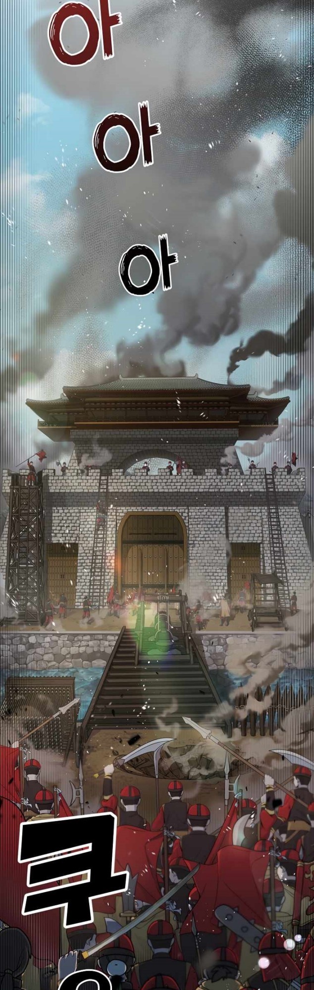 Treacherous Subject Saves the Country Chapter 01 Gambar 10