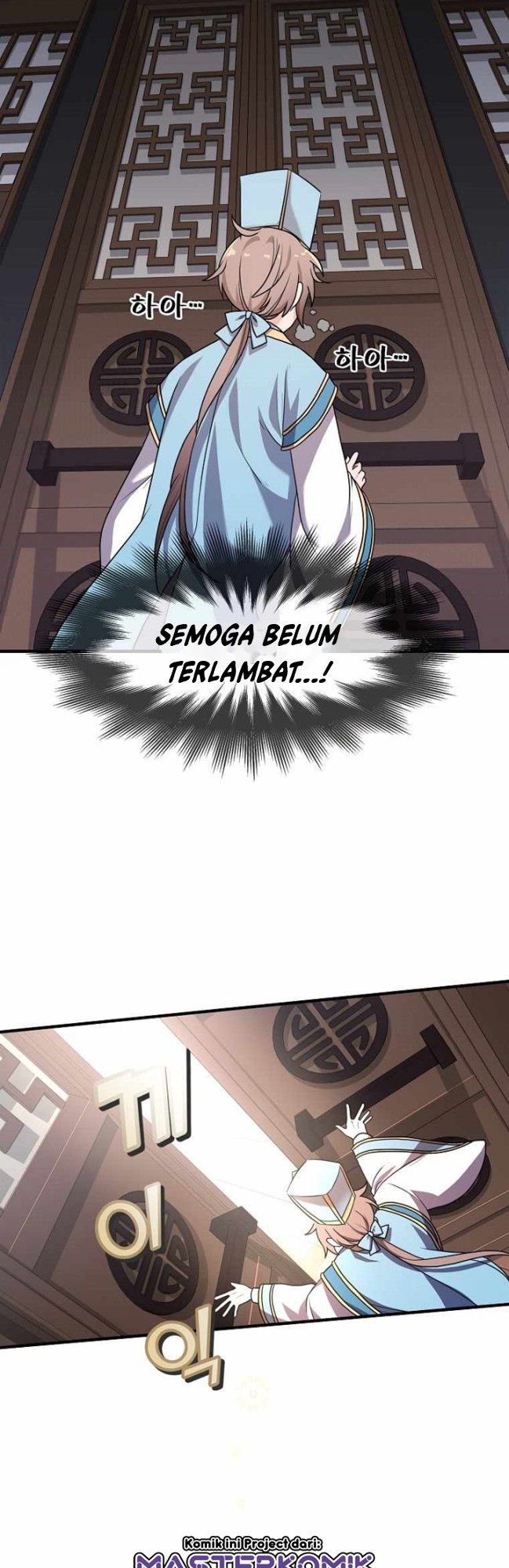 Treacherous Subject Saves the Country Chapter 01 Gambar 19