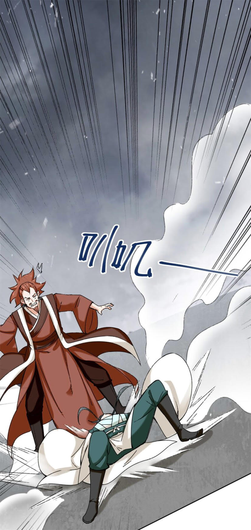 Endless devourer Chapter 27 Gambar 8