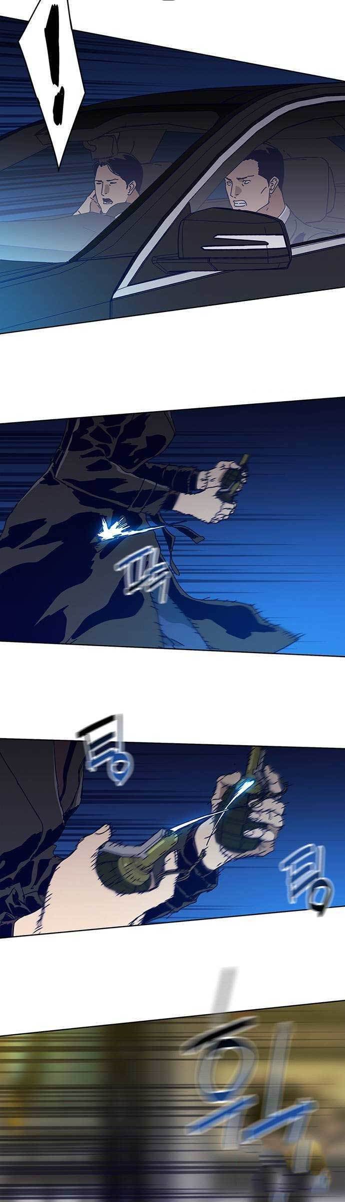 Tarantula Chapter 00.1 Gambar 15
