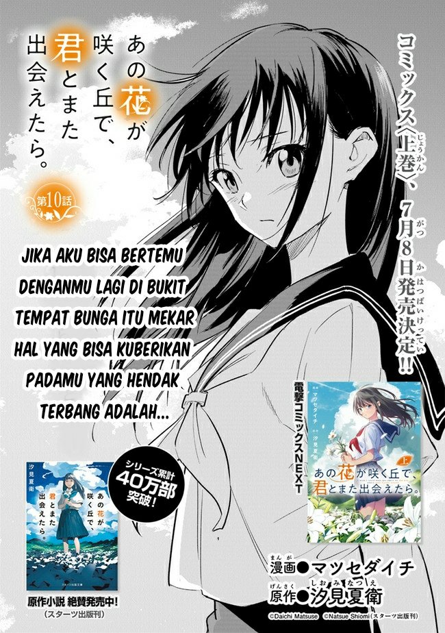 Baca Manga Ano Hana ga Saku Oka de, Kimi to Mata Deaetara. Chapter 10 Gambar 2