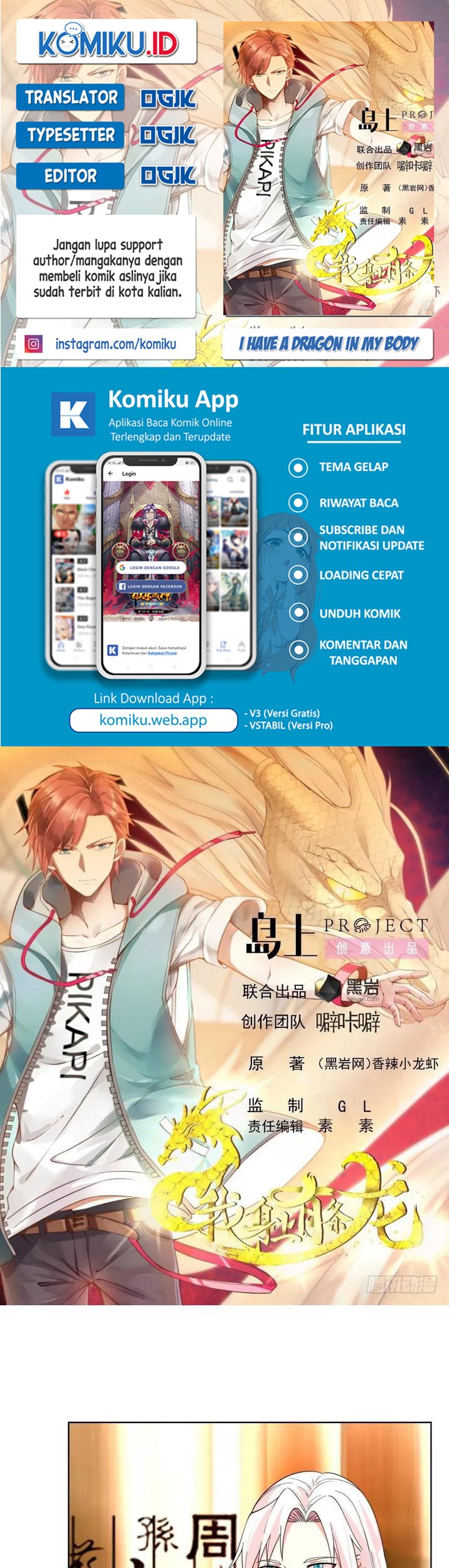 Baca Komik I Have a Dragon on My Body Chapter 582 Gambar 1