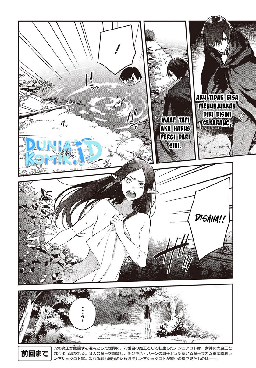 Realist Maou Niyoru Seiiki Naki Isekai Kaikaku Chapter 42 Gambar 3