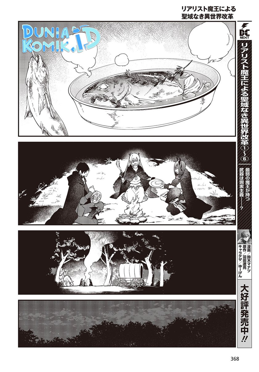Realist Maou Niyoru Seiiki Naki Isekai Kaikaku Chapter 42 Gambar 9