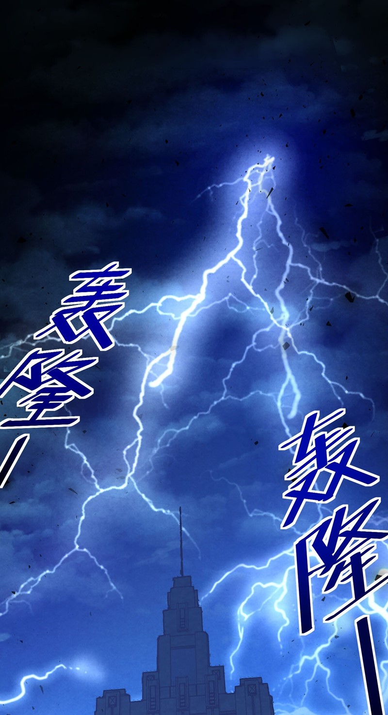 I Am Undercover Agent In The Demon World Chapter 01 Gambar 18