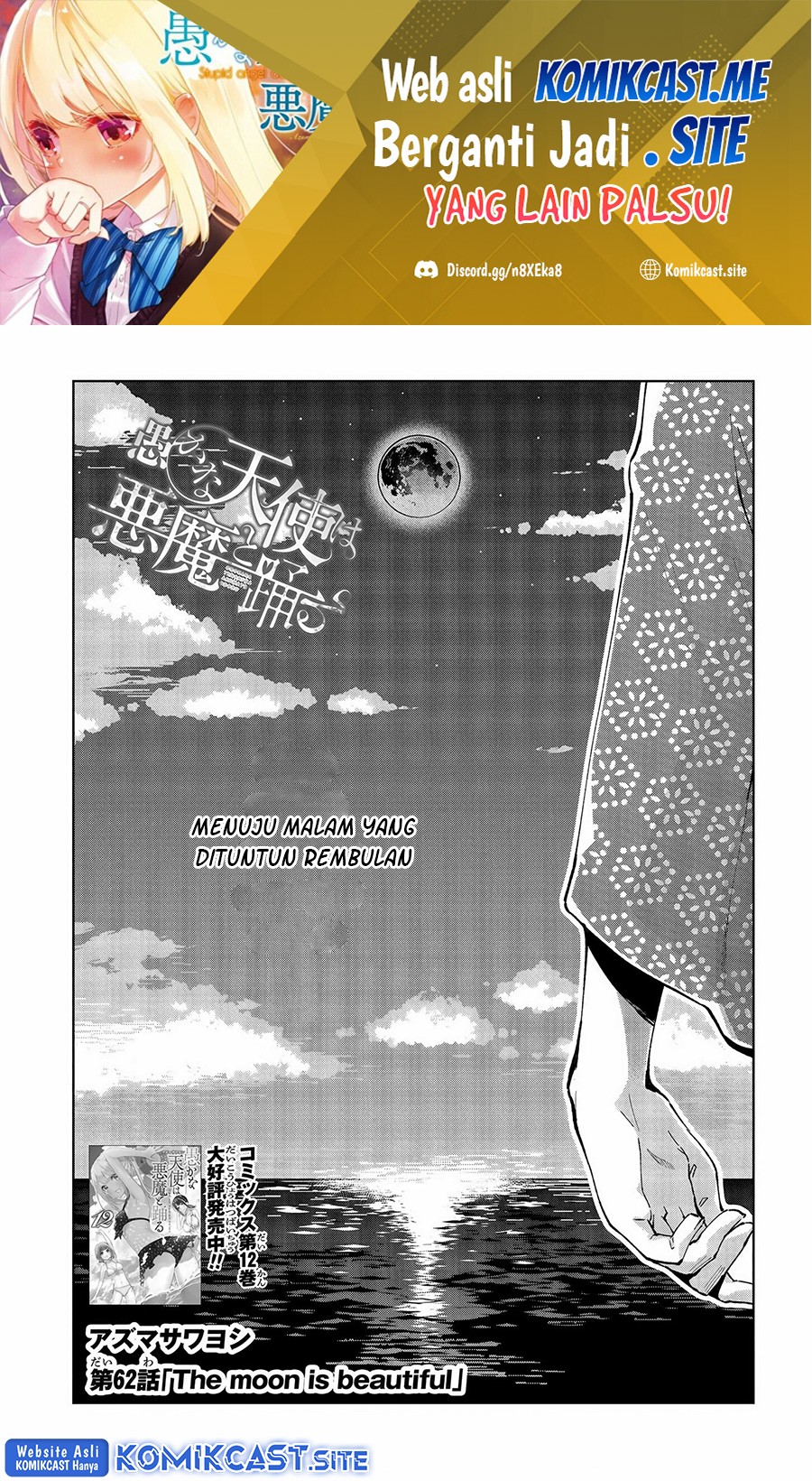 Baca Manga Oroka na Tenshi wa Akuma to Odoru Chapter 62 Gambar 2