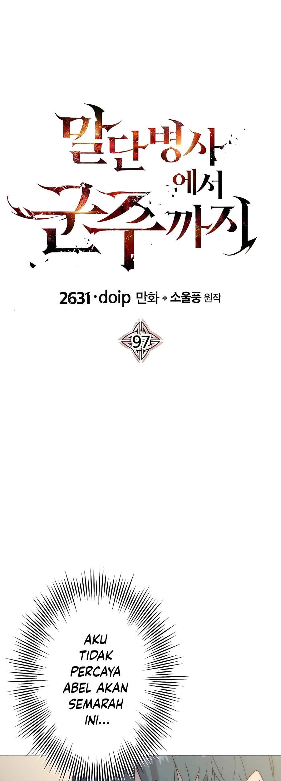 The Story of a Low-Rank Soldier Becoming a Monarch Chapter 97 Gambar 5