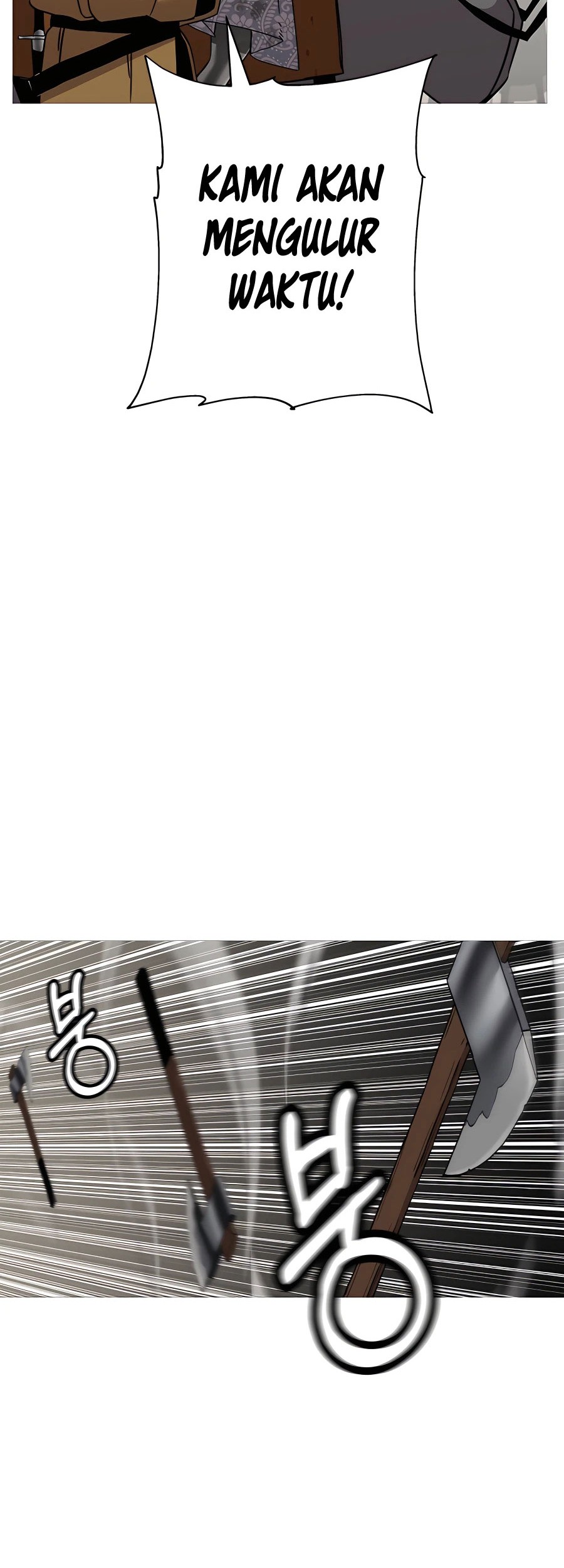 The Story of a Low-Rank Soldier Becoming a Monarch Chapter 97 Gambar 37