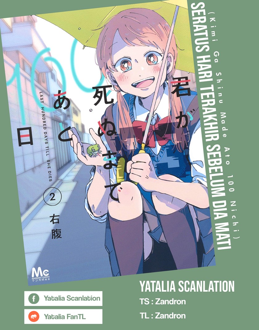 Baca Komik Kimi Ga Shinu Made Ato 100 Nichi Chapter 08.2 Gambar 1