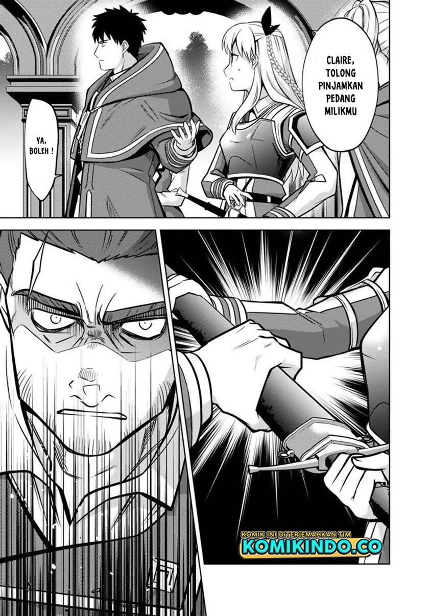 The Reincarnated Swordsman With 9999 Strength Wants to Become a Magician! Chapter 12 Gambar 5