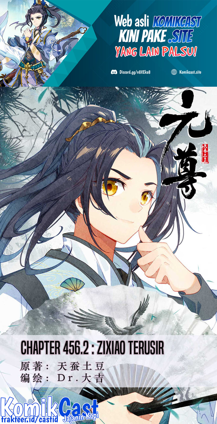 Baca Manhua Yuan Zun Chapter 456.5 Gambar 2
