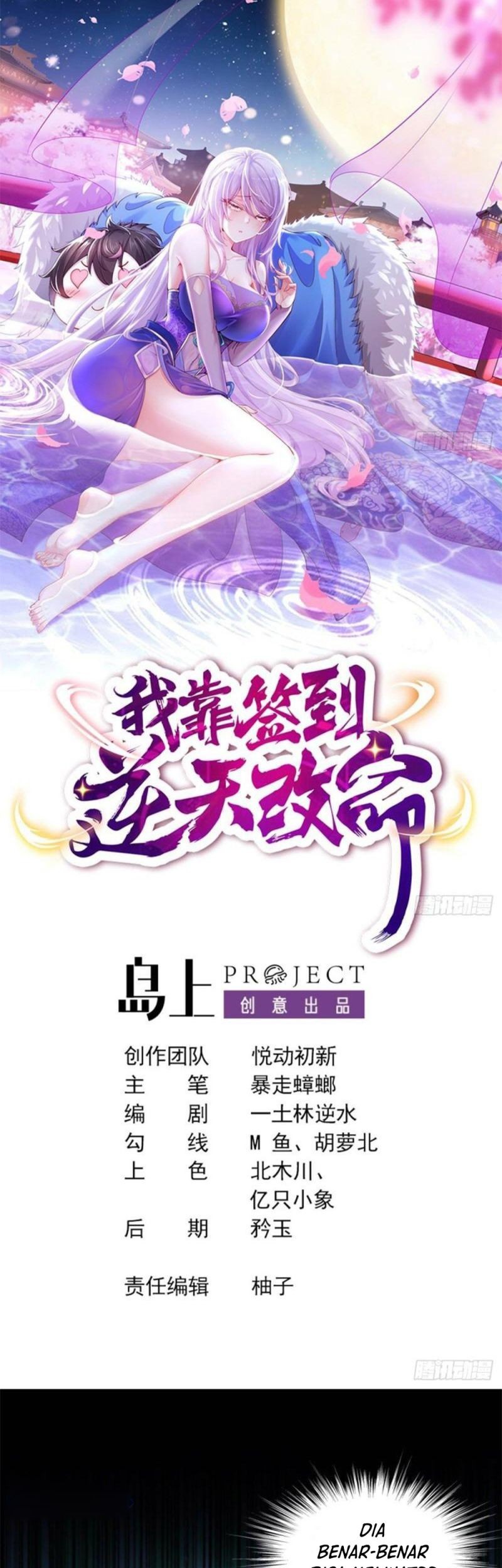 Baca Manga I Changed My Life By Check-In Chapter 34 Gambar 2