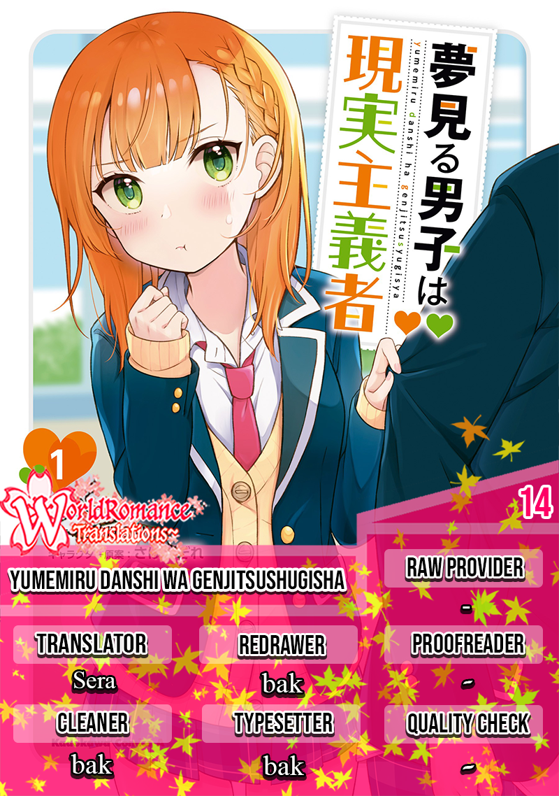 Baca Komik Yumemiru Danshi wa Genjitsushugisha Chapter 14 Gambar 1