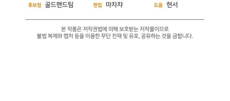 Re: Life Player Chapter 22 Gambar 59