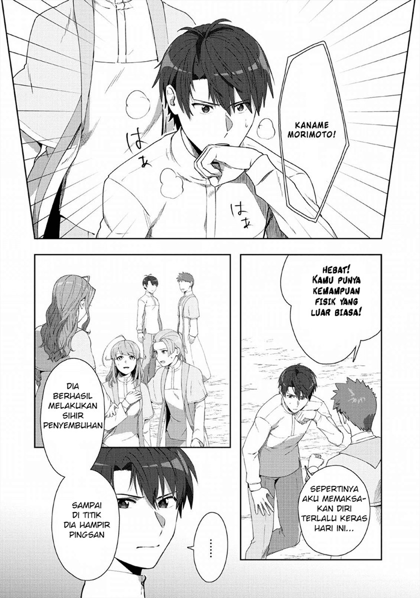 Tenshoku no Shinden o Hirakimashita Chapter 06 Gambar 12