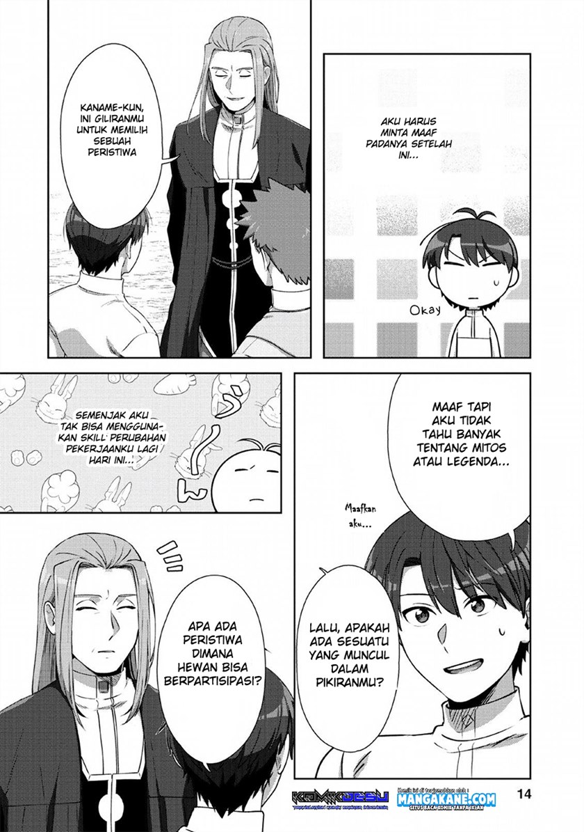Tenshoku no Shinden o Hirakimashita Chapter 06 Gambar 14