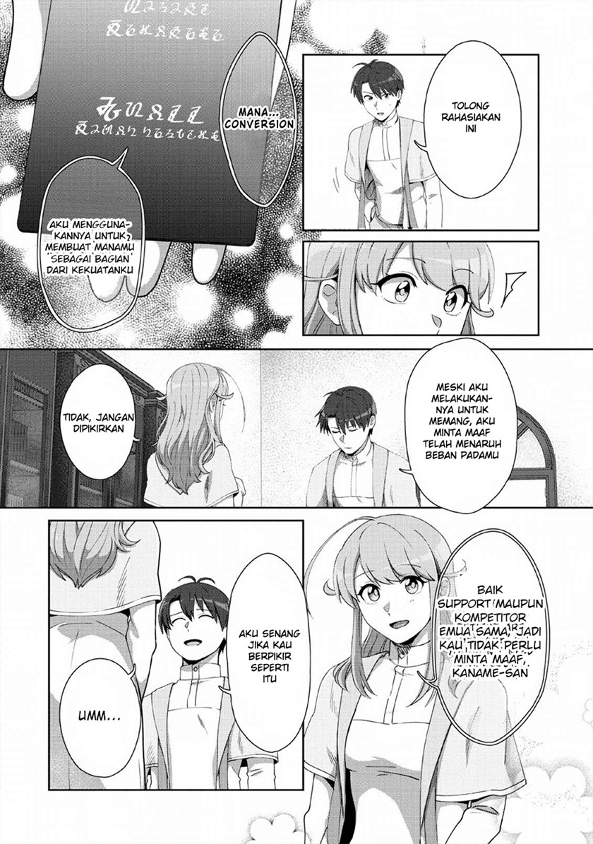 Tenshoku no Shinden o Hirakimashita Chapter 06 Gambar 28