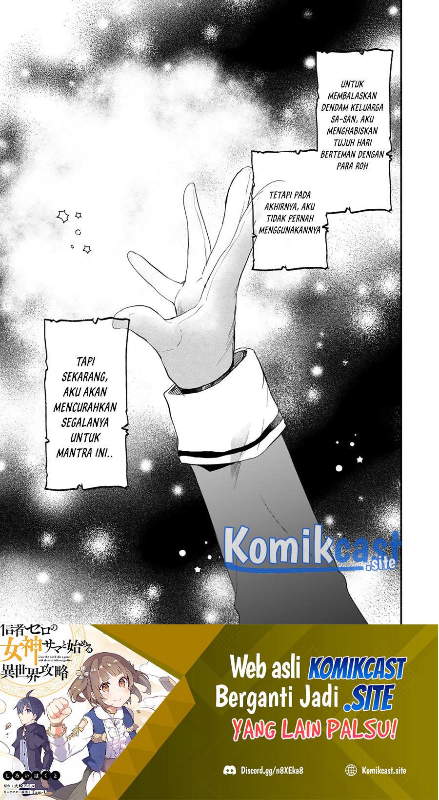 Baca Manga Shinja Zero no Megami-sama to Hajimeru Isekai Kouryaku Chapter 23 Gambar 2