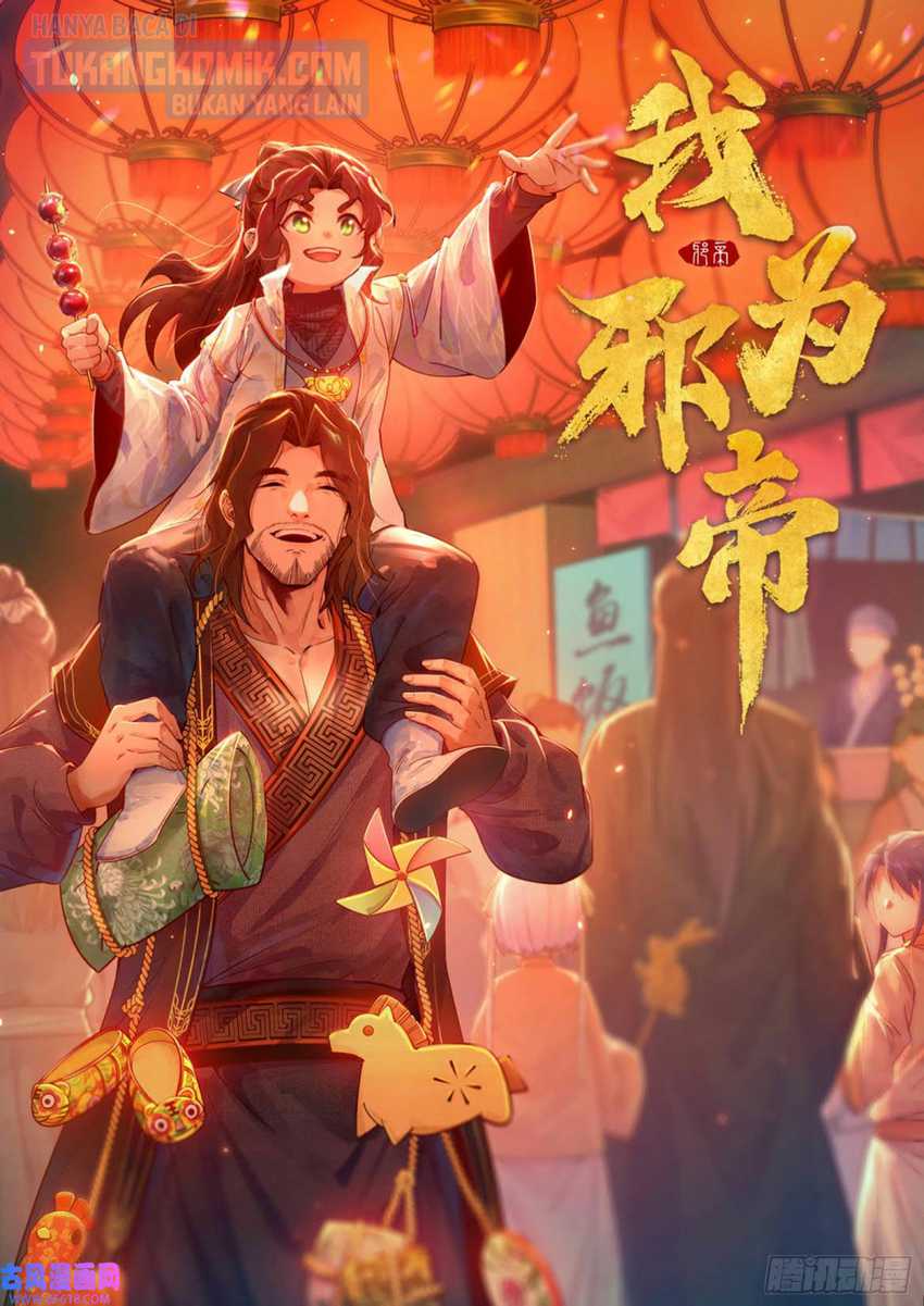 Baca Komik I’m An Evil God Chapter 320 Gambar 1