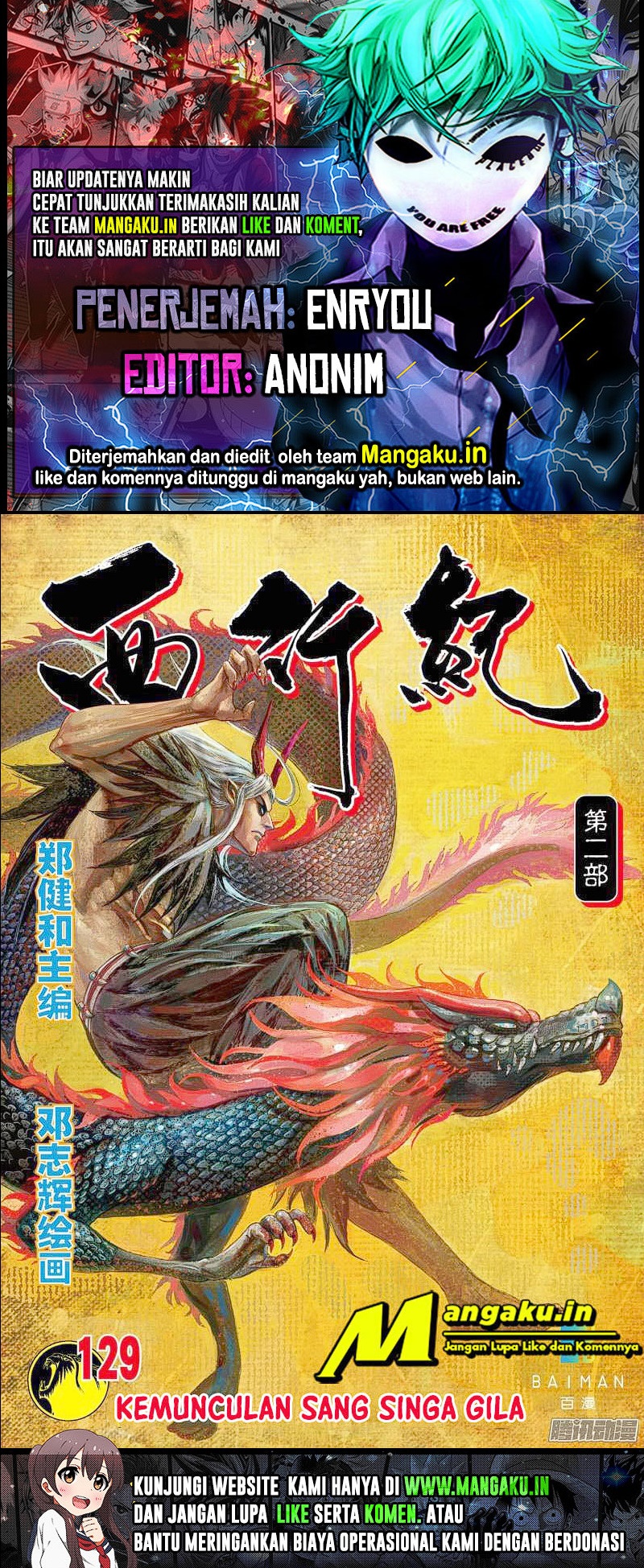 Komik Journey to the West (Zheng Jian He) Chapter 129 gambar nomor 1