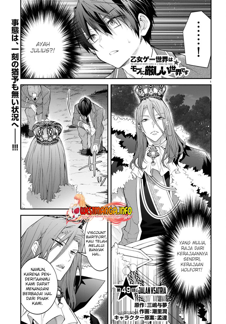 Baca Manga Otome Game Sekai wa Mob ni Kibishii Sekai Desu Chapter 49 Gambar 2