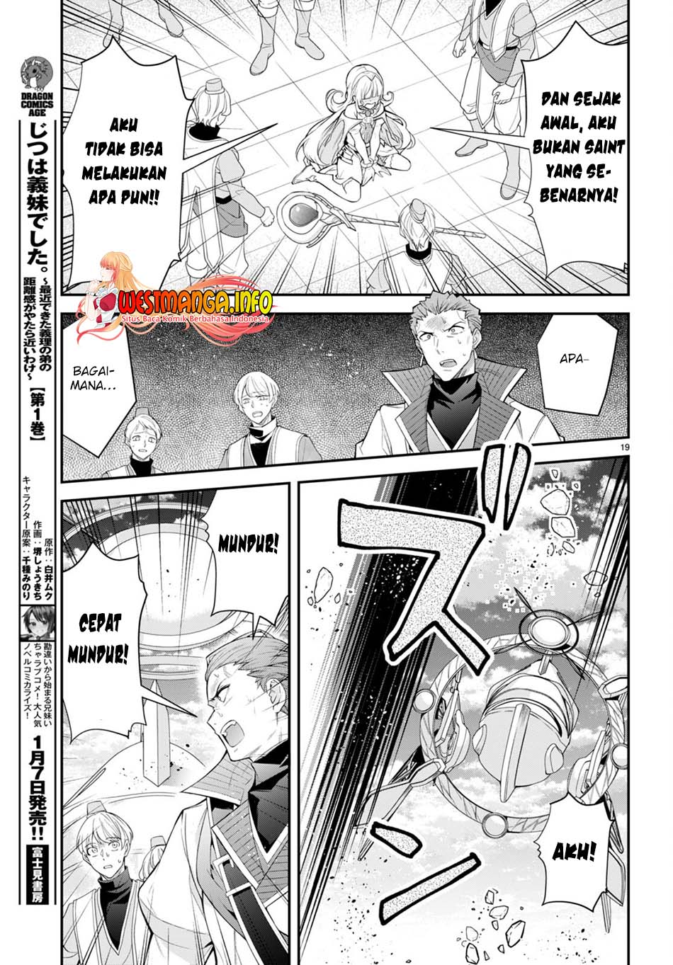 Otome Game Sekai wa Mob ni Kibishii Sekai Desu Chapter 49 Gambar 22