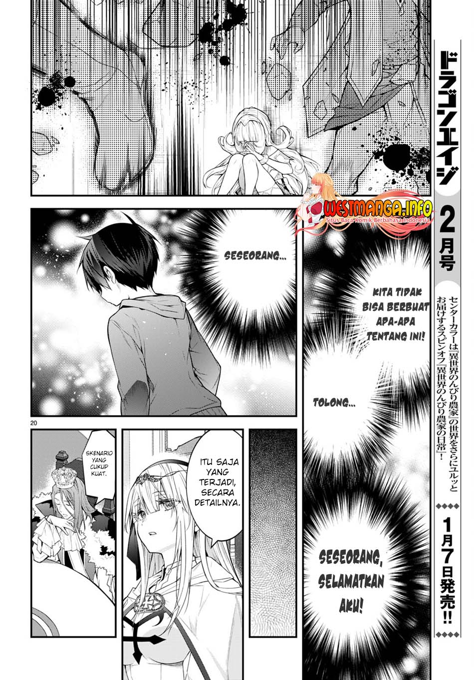 Otome Game Sekai wa Mob ni Kibishii Sekai Desu Chapter 49 Gambar 23
