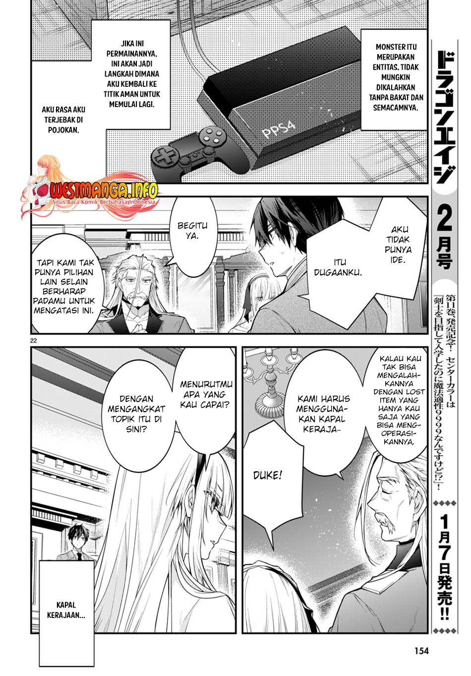 Otome Game Sekai wa Mob ni Kibishii Sekai Desu Chapter 49 Gambar 25