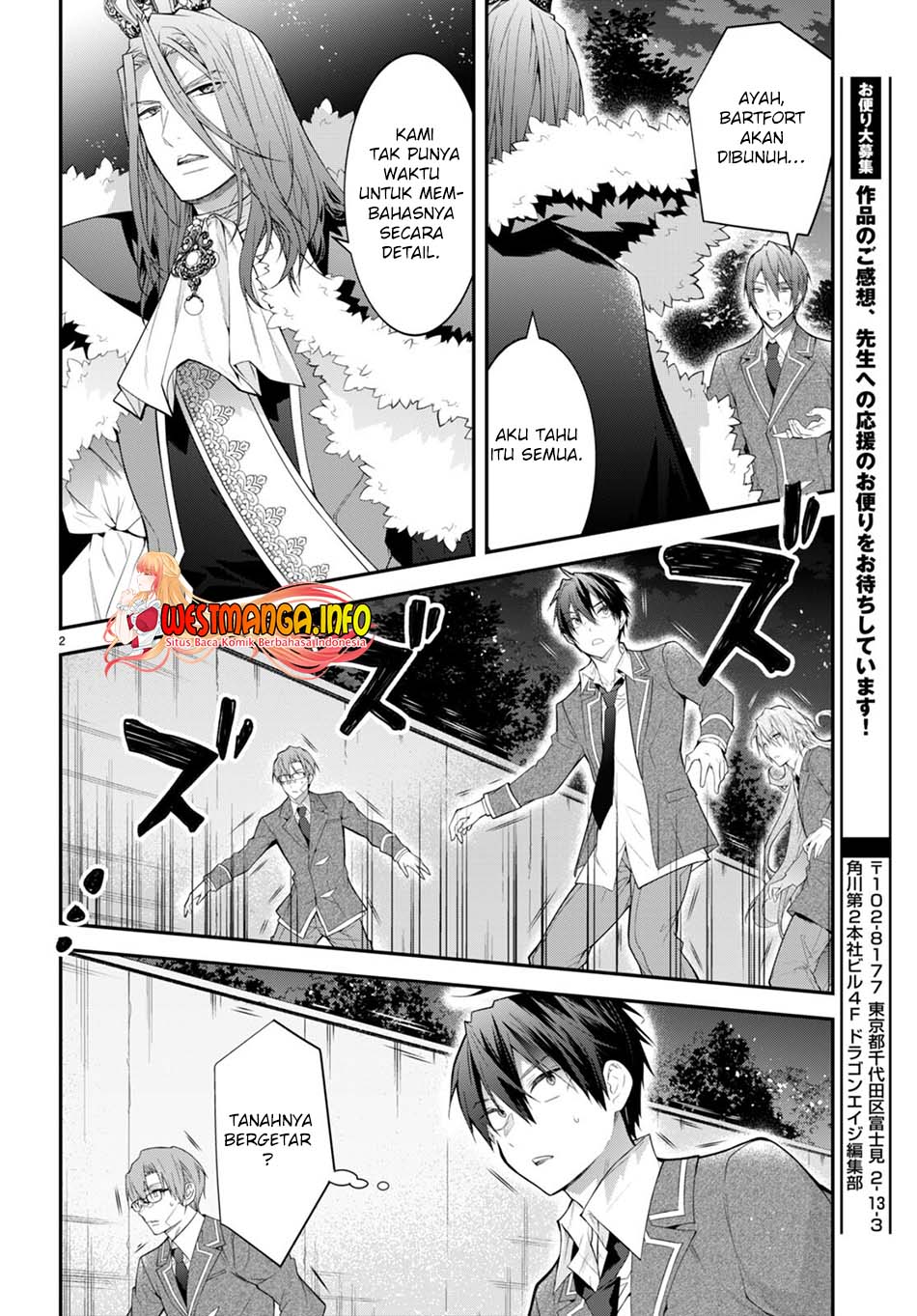 Otome Game Sekai wa Mob ni Kibishii Sekai Desu Chapter 49 Gambar 4