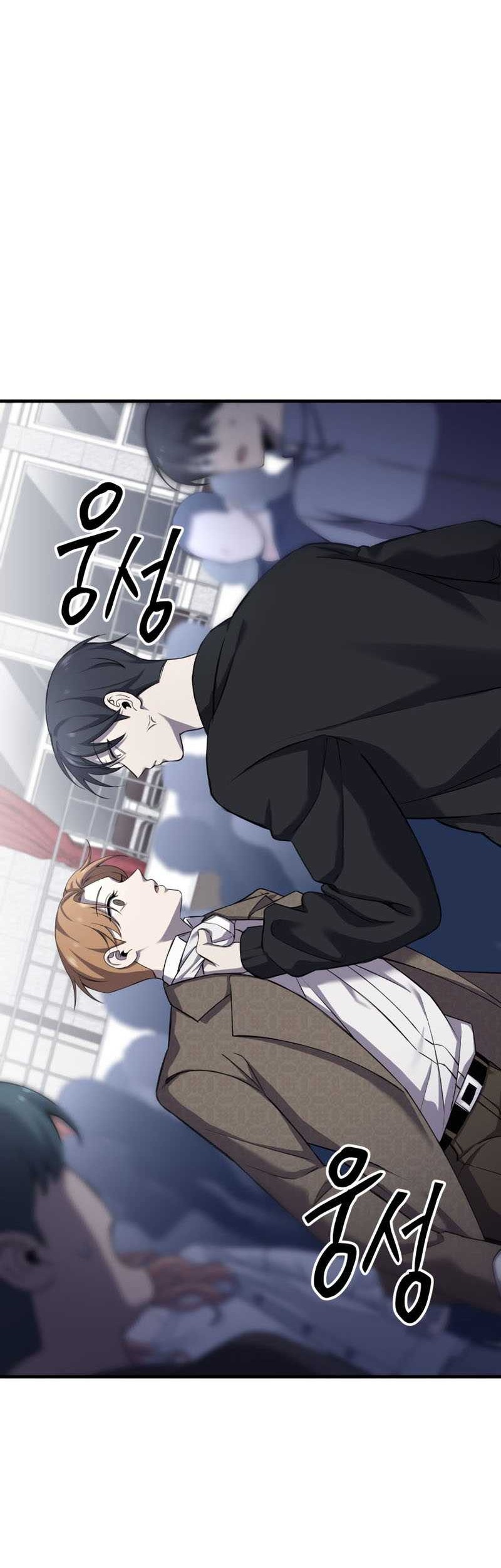 Poison-Eating Healer Chapter 23 Gambar 44