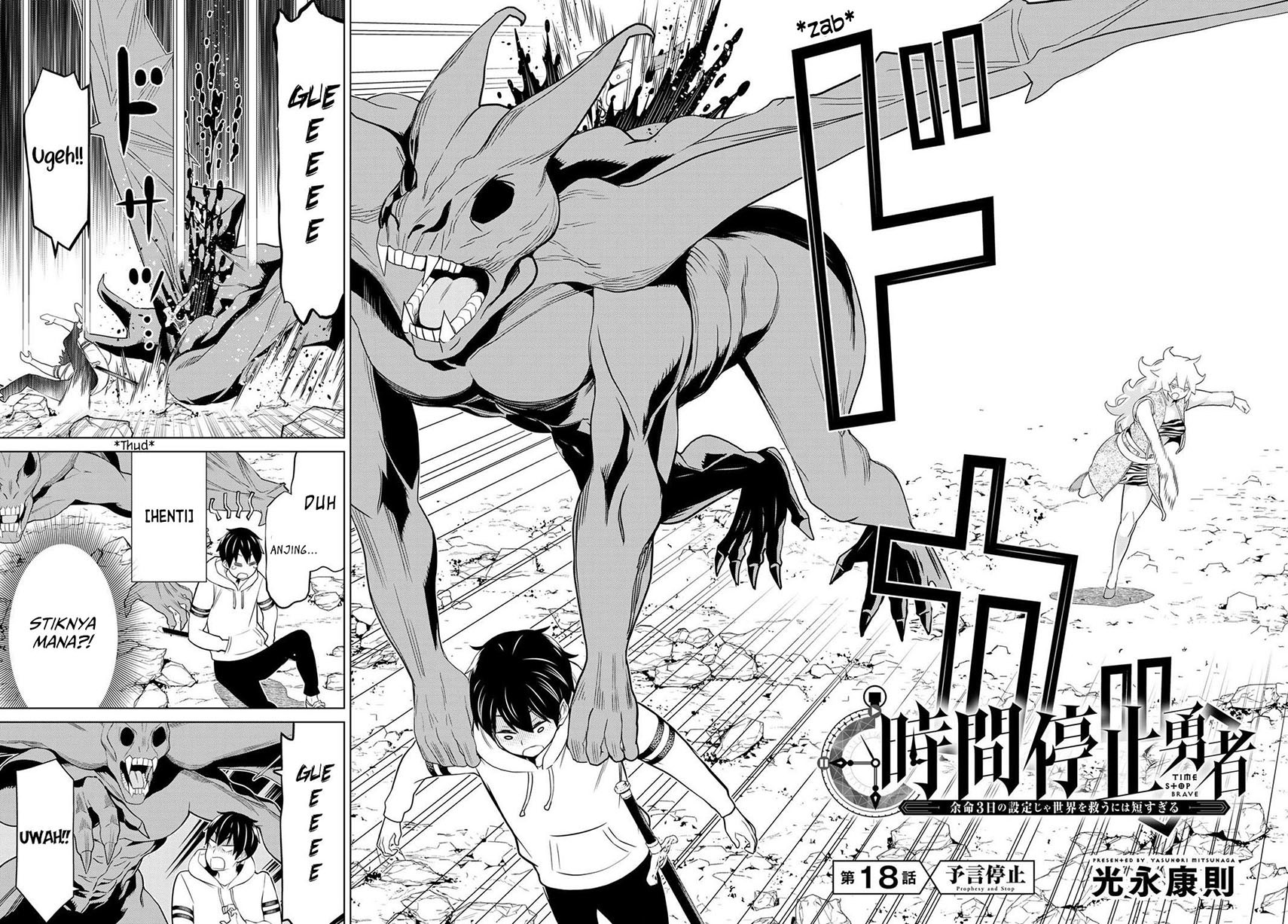 Jikan Teishi Yuusha Chapter 18 - https://img.komiku.org/uploads2/2642706-4.jpg