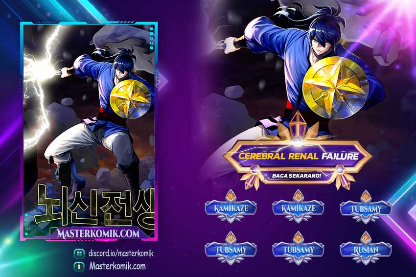 Komik Cerebral Renal Failure Chapter 60 gambar nomor 1