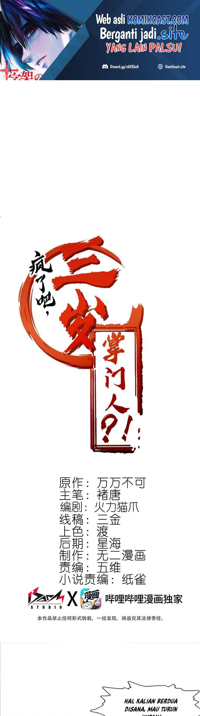 Baca Manhua Crazy, A Three-Year-Old Sect Master?! Chapter 07 Gambar 2