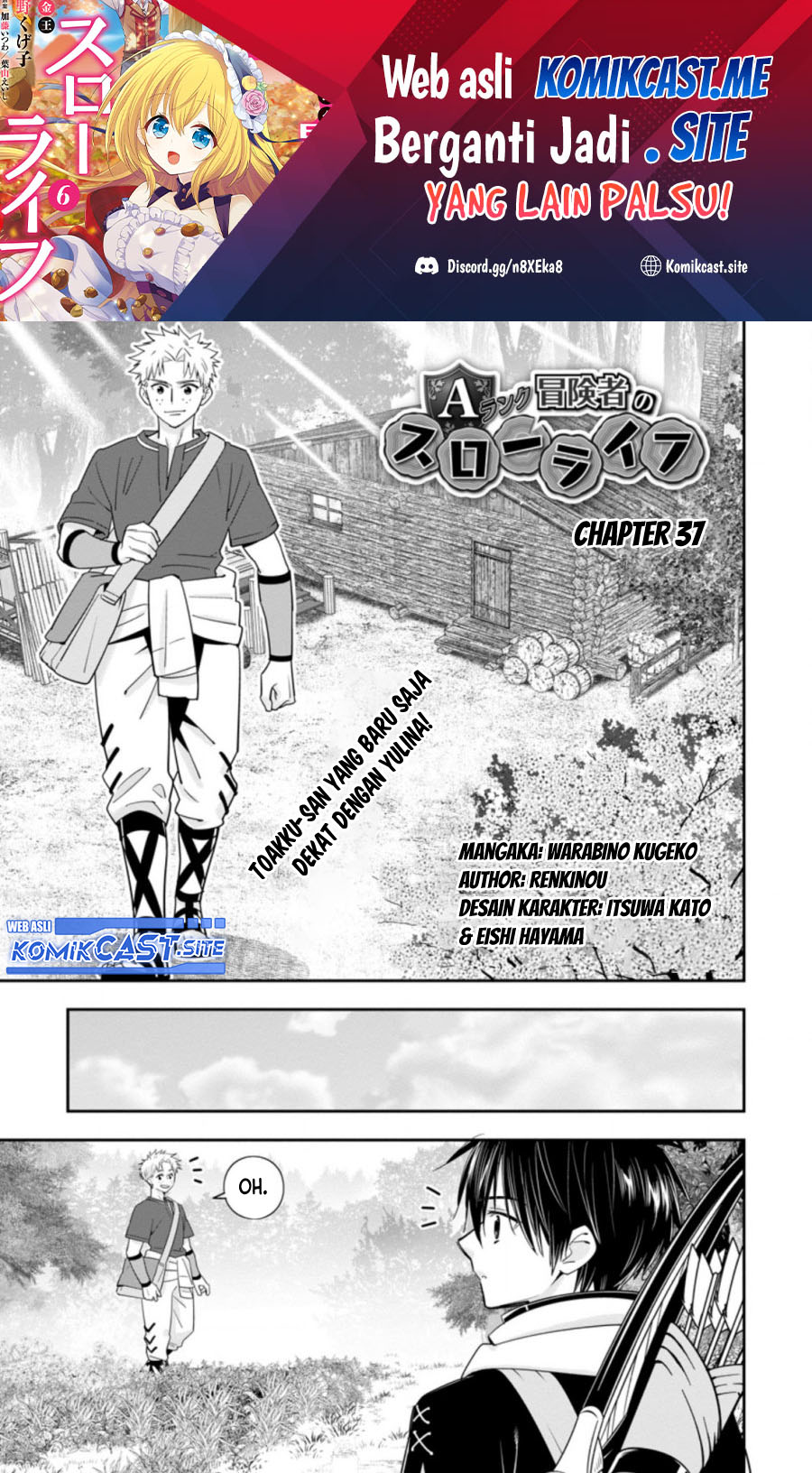 Baca Manga A-Rank Boukensha no Slow Life Chapter 37.1 Gambar 2