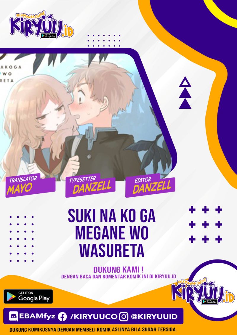 Baca Komik Sukinako ga Megane wo Wasureta Chapter 67 Gambar 1