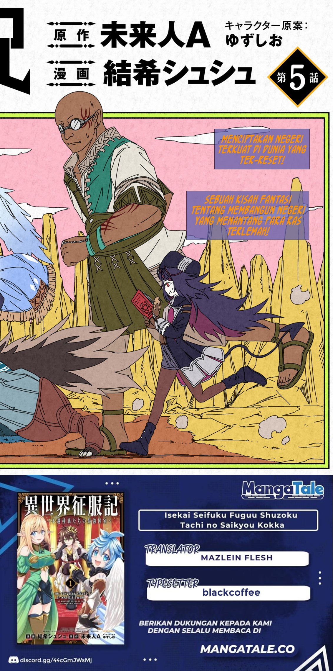 Baca Komik Isekai Seifukuki – Fuguu Shuzoku-tachi no Saikyou Kokka Chapter 05.1 Gambar 1