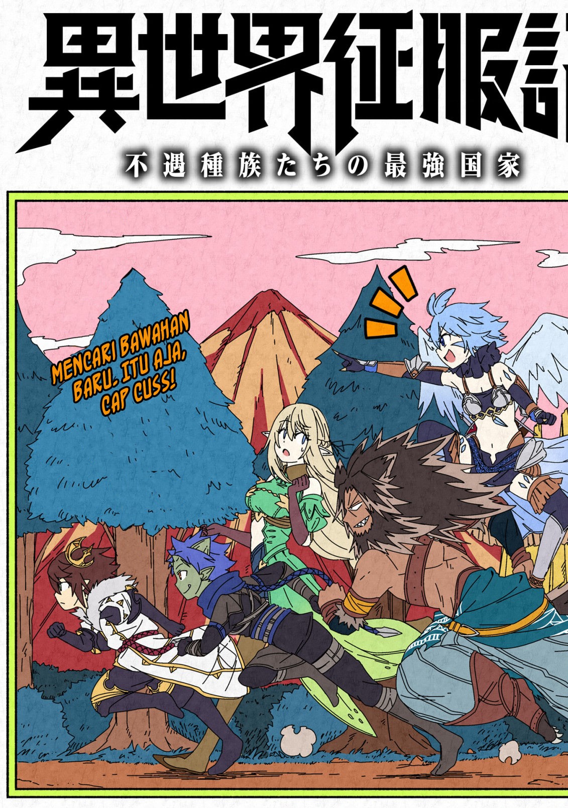 Baca Manga Isekai Seifukuki – Fuguu Shuzoku-tachi no Saikyou Kokka Chapter 05.1 Gambar 2
