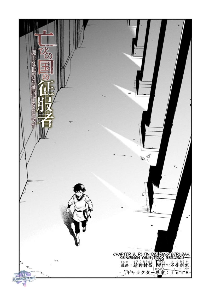 Horobi no Kuni no Seifukusha – Maou wa Sekai wo Seifuku suru you desu Chapter 09 Gambar 4