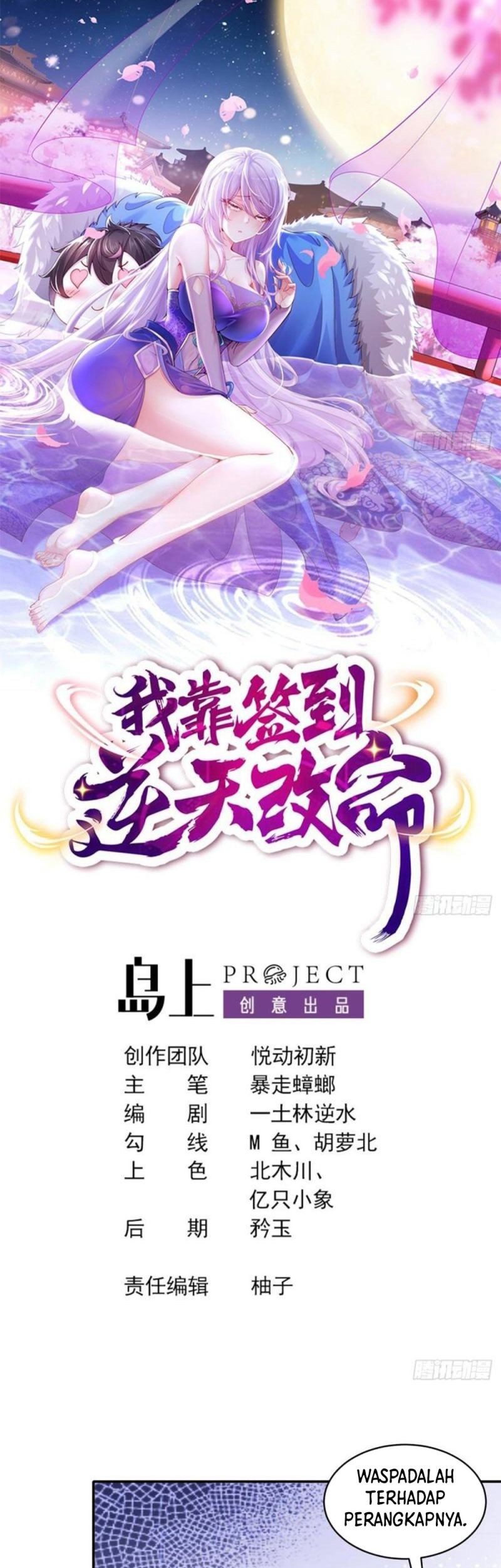 Baca Manga I Changed My Life By Check-In Chapter 39 Gambar 2