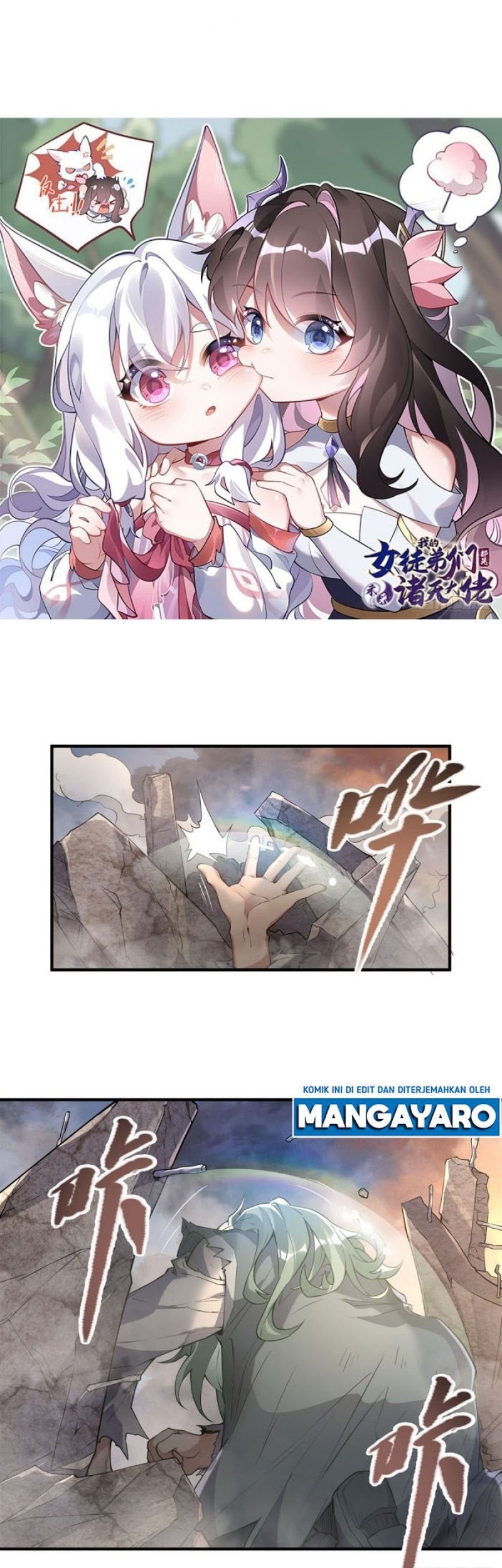 My Female Apprentices Are All Big Shots From the Future Chapter 136 Gambar 5