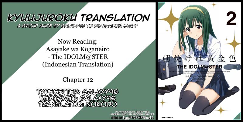 Baca Komik Morning Glow is Golden: The IDOLM@STER Chapter 12 Gambar 1