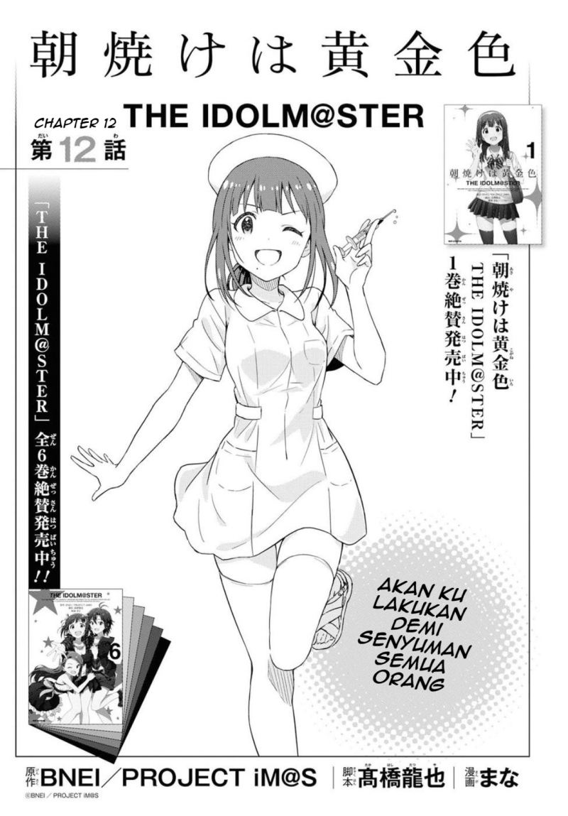 Baca Manga Morning Glow is Golden: The IDOLM@STER Chapter 12 Gambar 2