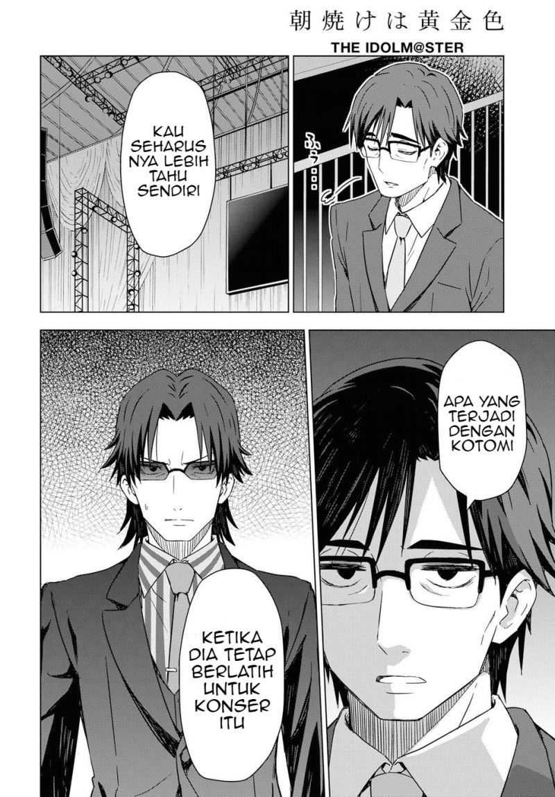 Morning Glow is Golden: The IDOLM@STER Chapter 12 Gambar 7