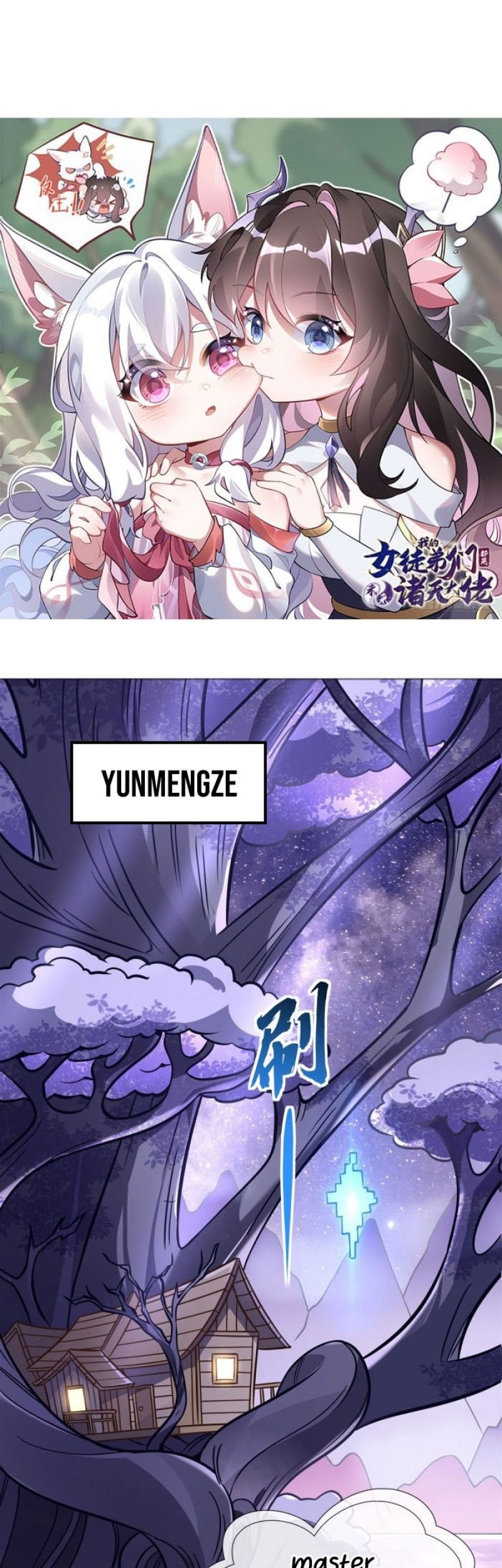 My Female Apprentices Are All Big Shots From the Future Chapter 131 Gambar 5