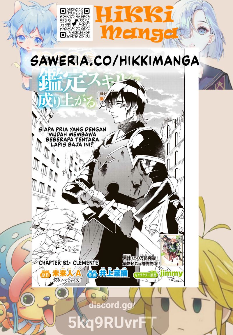 Baca Komik Reincarnated as an Aristocrat with an Appraisal Skill Chapter 81 Gambar 1
