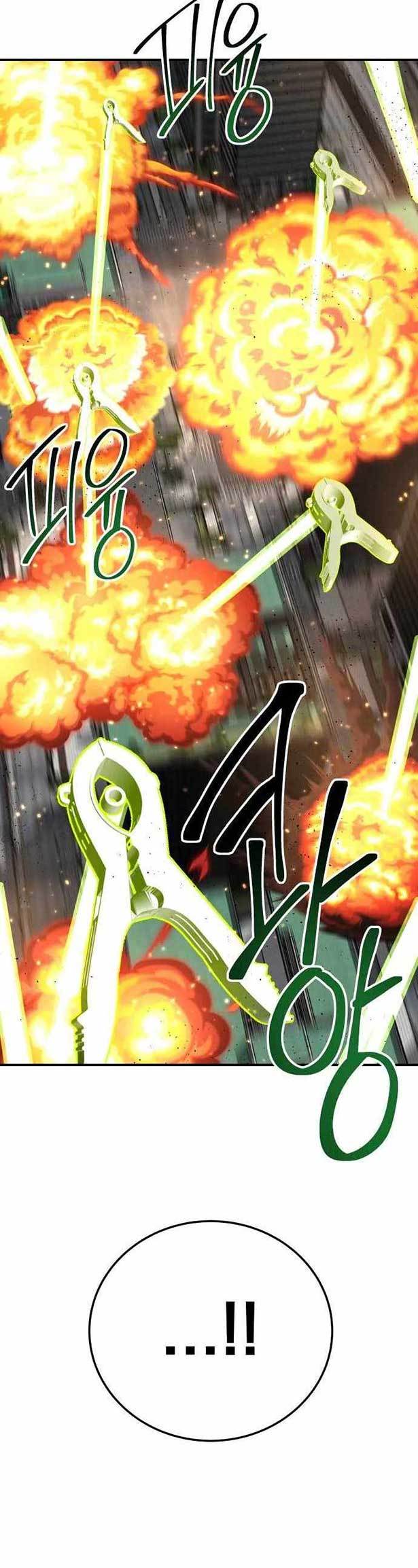 ZomGan Chapter 29 Gambar 51