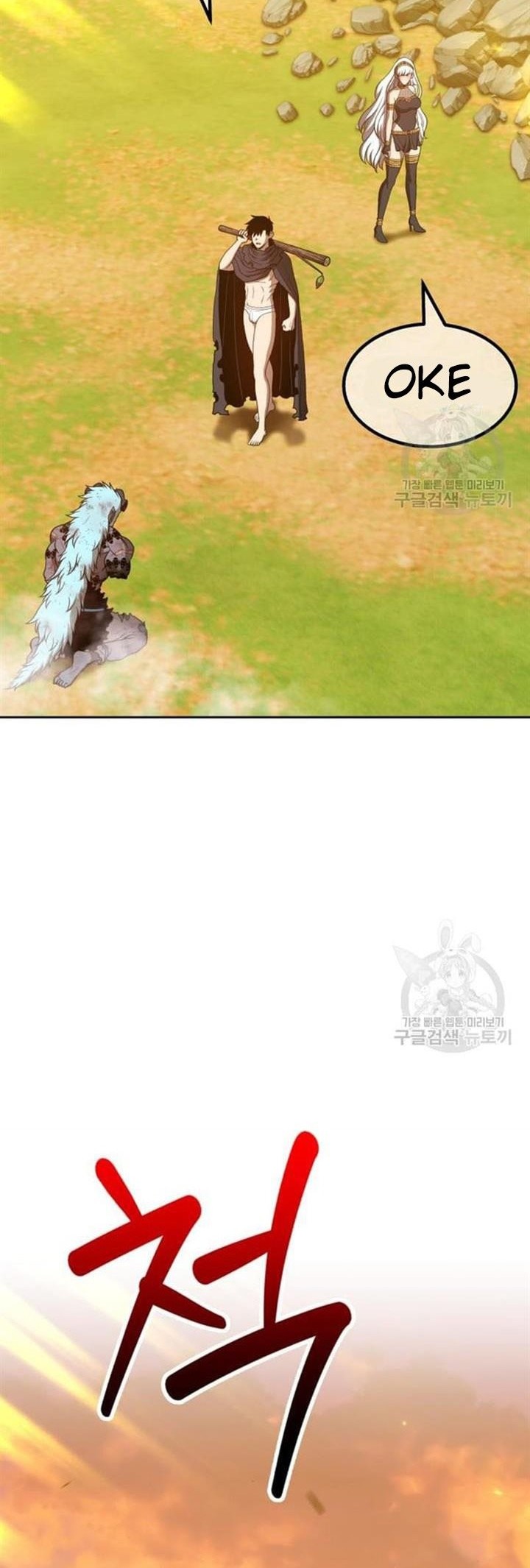 +99 Wooden Stick Chapter 45 Gambar 29