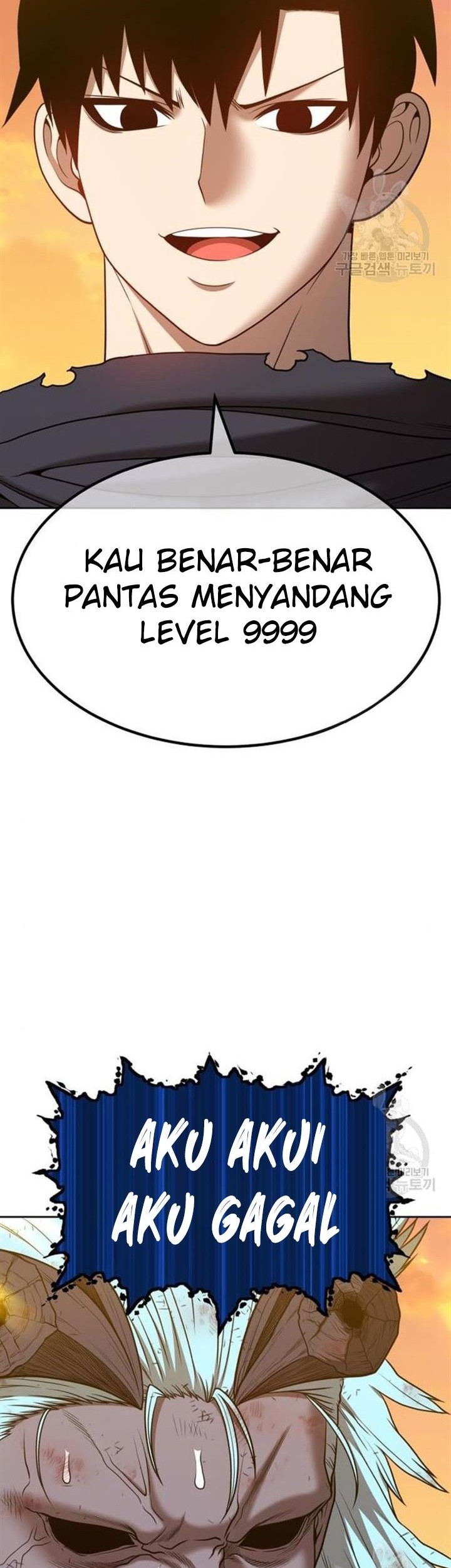 +99 Wooden Stick Chapter 45 Gambar 31
