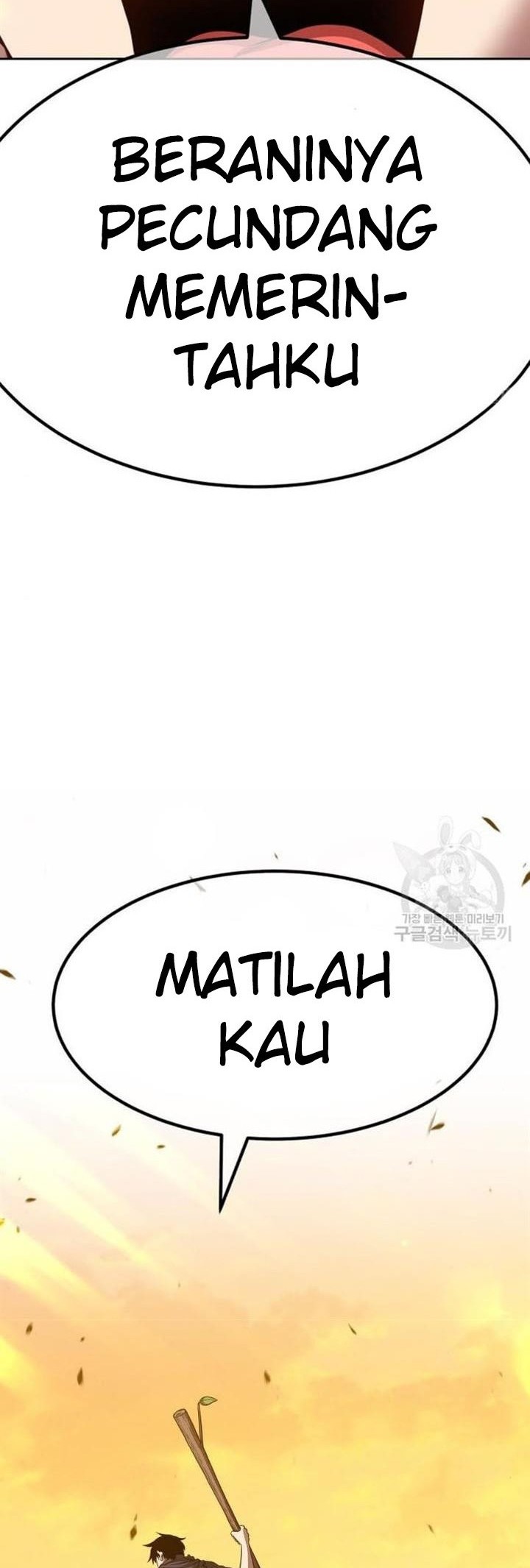 +99 Wooden Stick Chapter 45 Gambar 33