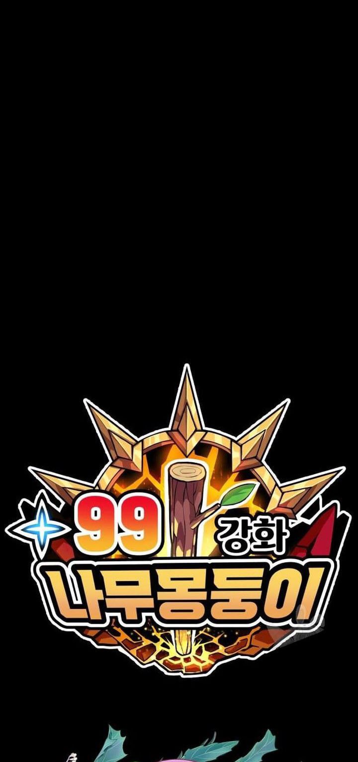 +99 Wooden Stick Chapter 45 Gambar 214